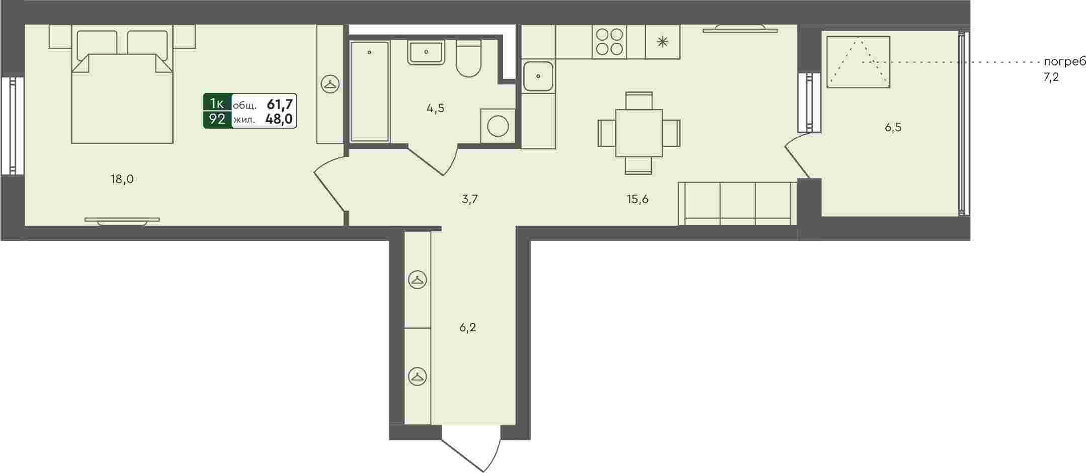 Плейсхолдер для undefined